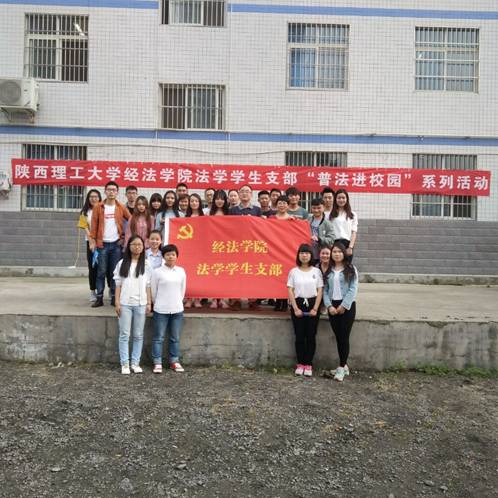 说明: C:\Users\lenovo\Desktop\中小学发至活动照片集\IMG_20170504_161005\QQ图片20170504230253.jpg